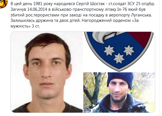 Screenshot_2020-12-19 Гольмівський в Броварах ( UkropHattab) Твиттер2.png