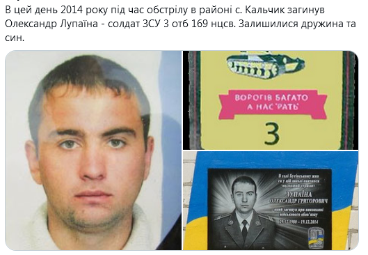 Screenshot_2020-12-19 Гольмівський в Броварах ( UkropHattab) Твиттер4.png