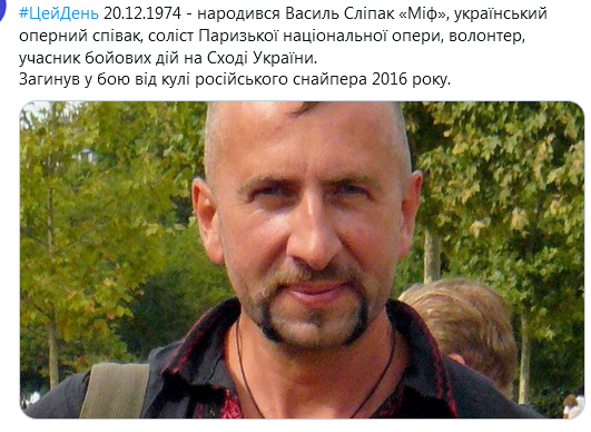 Screenshot_2020-12-20 Гольмівський в Броварах ( UkropHattab) Твиттер2.png
