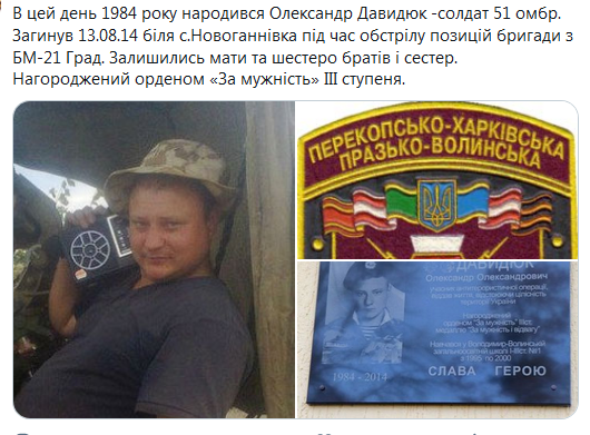 Screenshot_2020-12-21 Гольмівський в Броварах ( UkropHattab) Твиттер.png