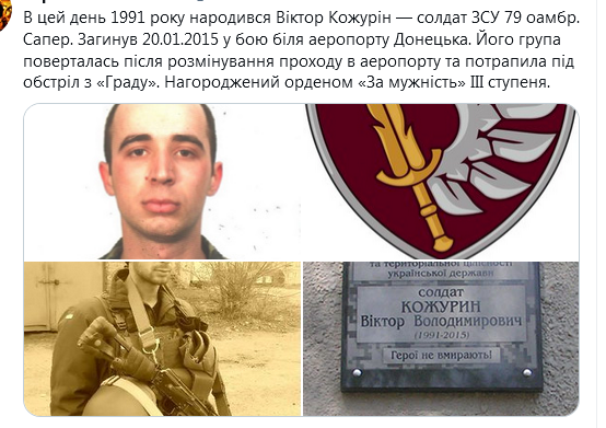 Screenshot_2020-12-21 Гольмівський в Броварах ( UkropHattab) Твиттер2.png