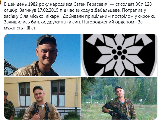Screenshot_2020-12-22 Гольмівський в Броварах ( UkropHattab) Твиттер.png