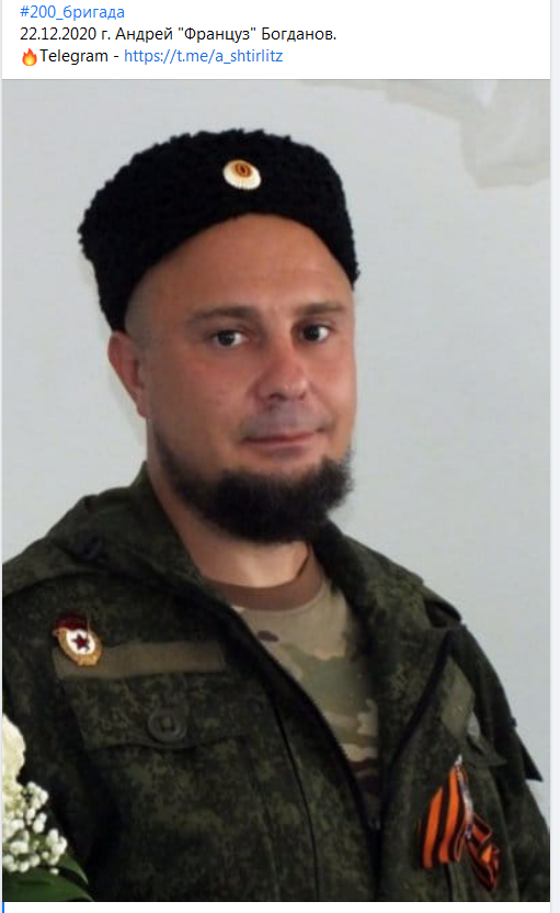Screenshot_2020-12-22 Гольмівський в Броварах ( UkropHattab) Твиттер1.png