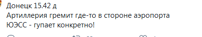 Screenshot_2020-12-22 Necro Mancer ( 666_mancer) Твиттер.png