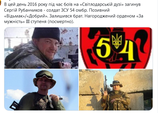 Screenshot_2020-12-23 Гольмівський в Броварах ( UkropHattab) Твиттер.png
