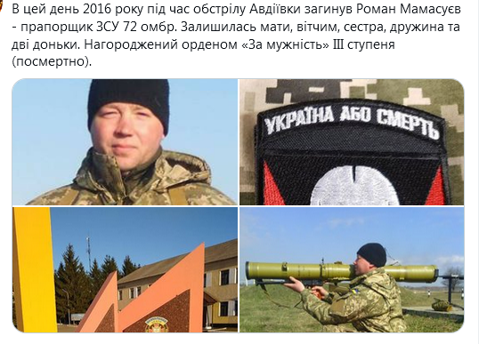 Screenshot_2020-12-23 Гольмівський в Броварах ( UkropHattab) Твиттер1.png