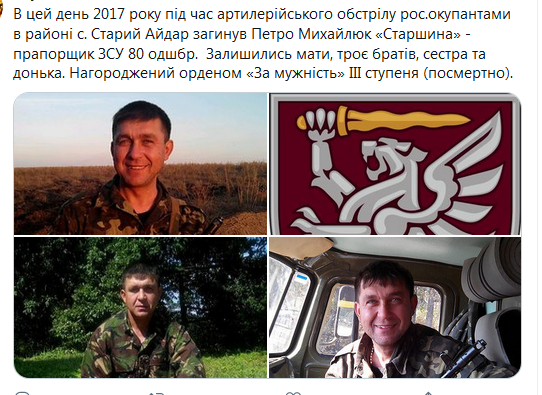 Screenshot_2020-12-23 Гольмівський в Броварах ( UkropHattab) Твиттер2.png