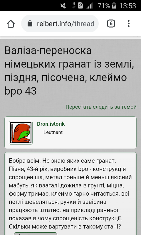 Screenshot_2020-12-24-13-53-25.png