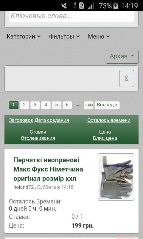 Screenshot_2020-12-24-14-19-42.png
