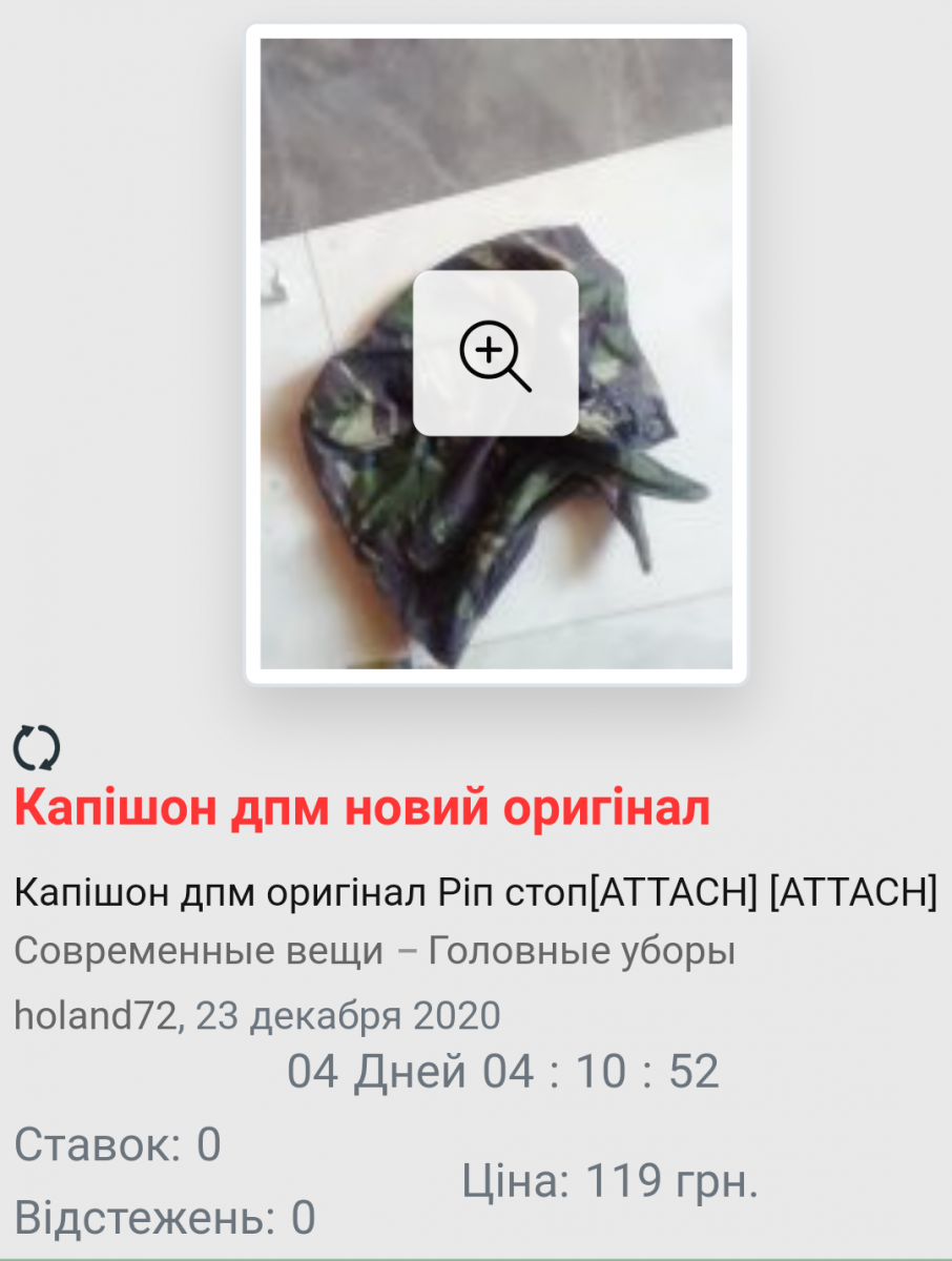 Screenshot_2020-12-24-14-56-11.png
