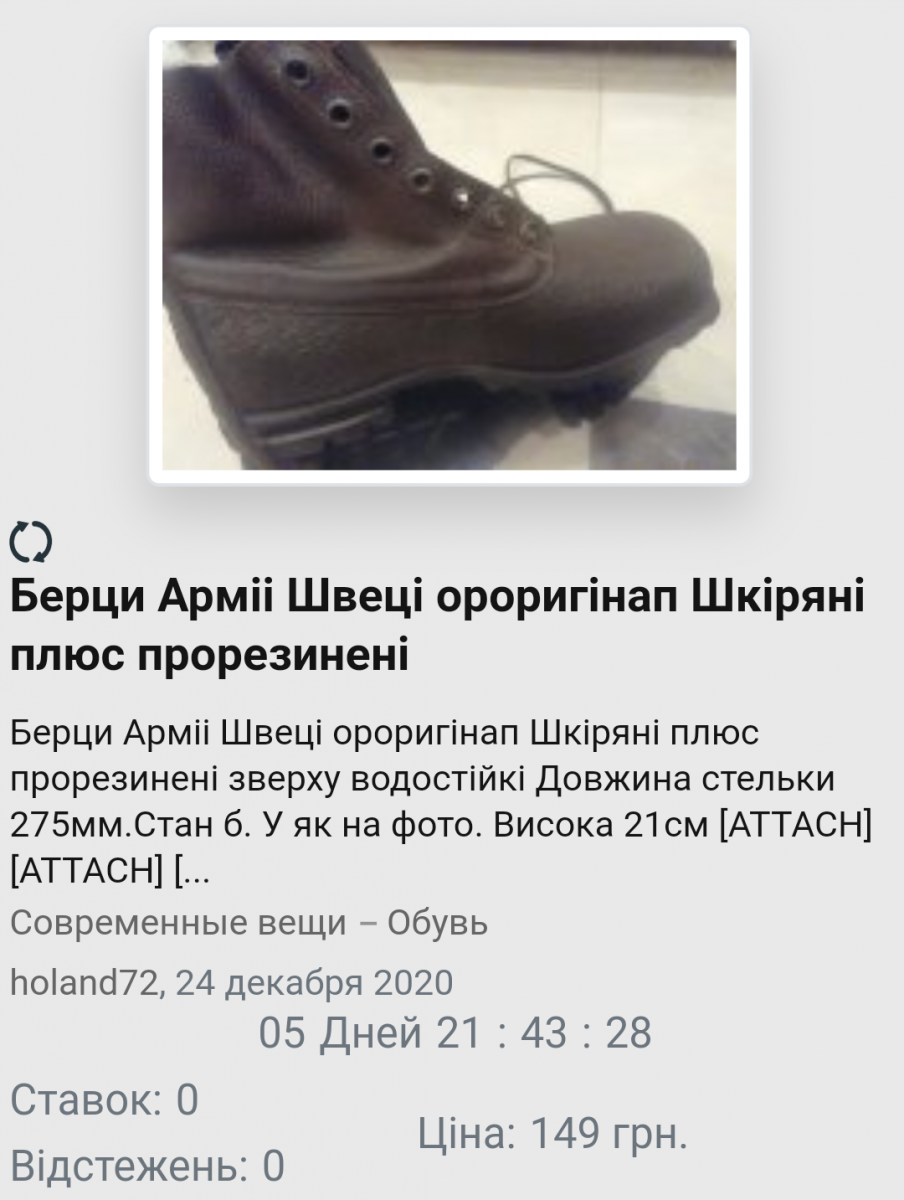 Screenshot_2020-12-24-14-57-38.png