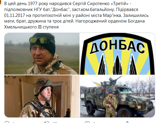 Screenshot_2020-12-24 Гольмівський в Броварах ( UkropHattab) Твиттер444.png