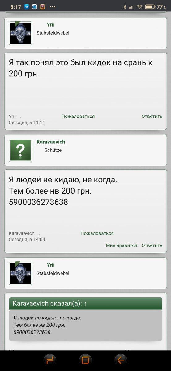 Screenshot_2020-12-25-08-17-45-960_com.android.chrome.jpg