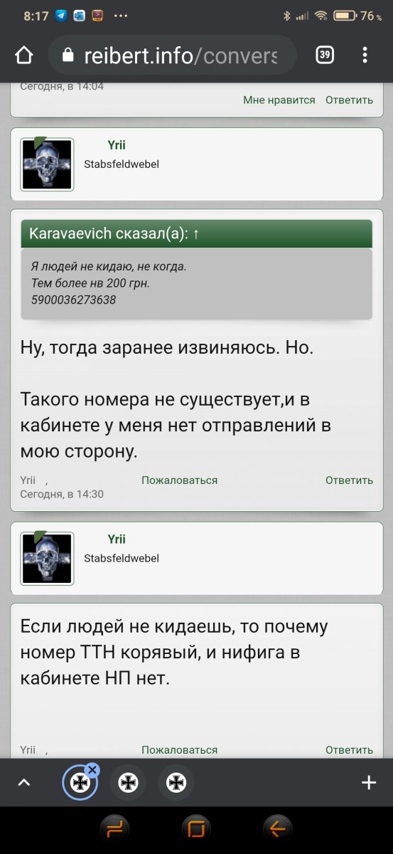 Screenshot_2020-12-25-08-17-59-494_com.android.chrome.jpg
