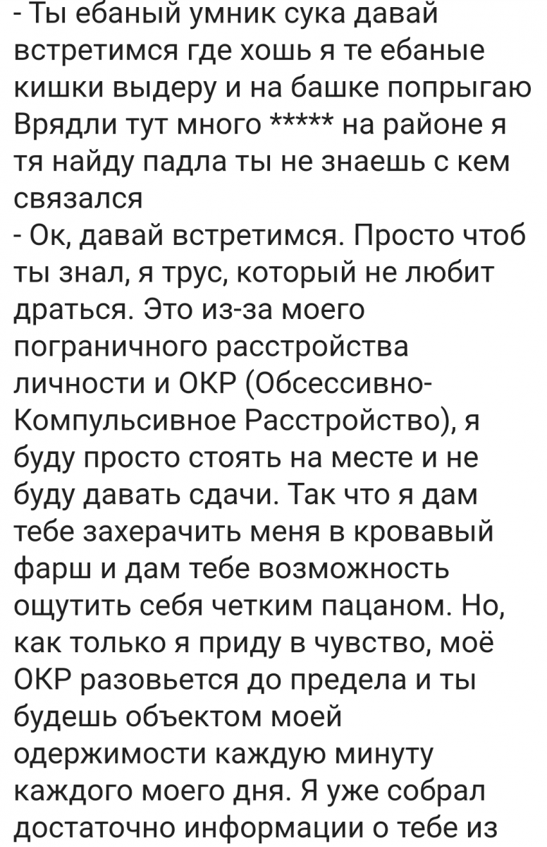 Screenshot_2020-12-25-10-46-12.png