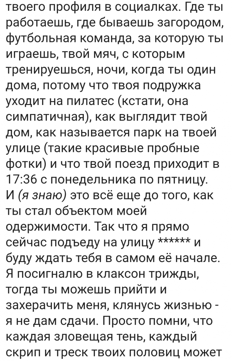 Screenshot_2020-12-25-10-46-27.png