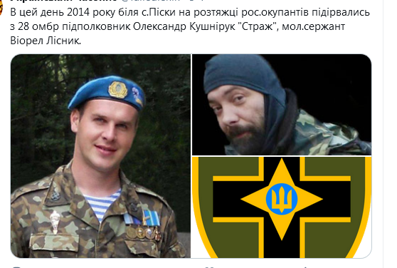 Screenshot_2020-12-25 Гольмівський в Броварах ( UkropHattab) Твиттер.png