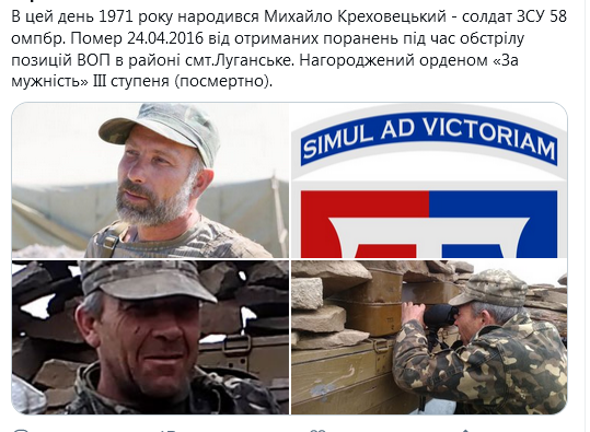 Screenshot_2020-12-25 Гольмівський в Броварах ( UkropHattab) Твиттер11.png