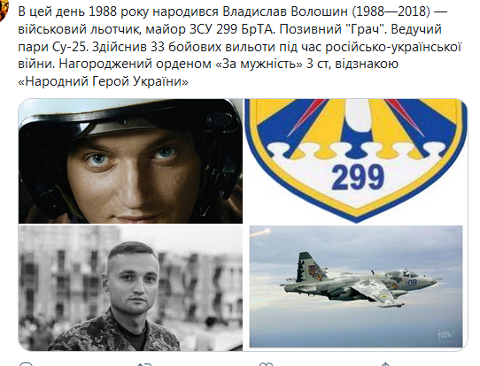 Screenshot_2020-12-27 Гольмівський в Броварах ( UkropHattab) Твиттер1.png