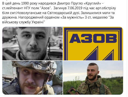 Screenshot_2020-12-27 Гольмівський в Броварах ( UkropHattab) Твиттер2.png
