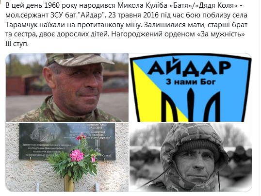 Screenshot_2020-12-27 Гольмівський в Броварах ( UkropHattab) Твиттер3.png