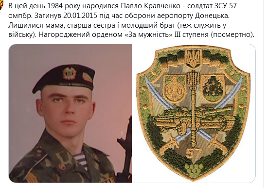 Screenshot_2020-12-27 Гольмівський в Броварах ( UkropHattab) Твиттер4.png