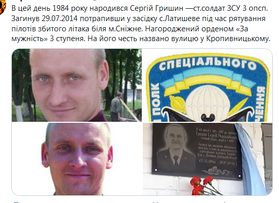 Screenshot_2020-12-27 Гольмівський в Броварах ( UkropHattab) Твиттер6.png