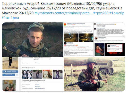 Screenshot_2020-12-27 Гольмівський в Броварах ( UkropHattab) Твиттер6.png