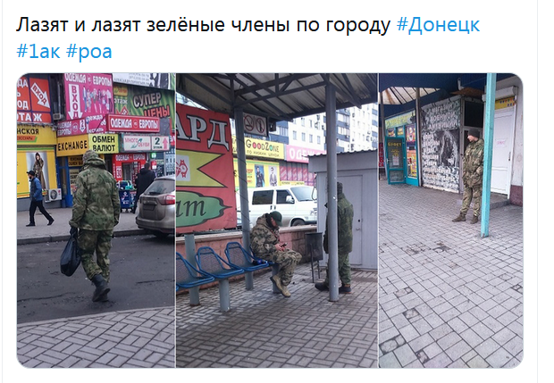 Screenshot_2020-12-27 Гольмівський в Броварах ( UkropHattab) Твиттер6.png