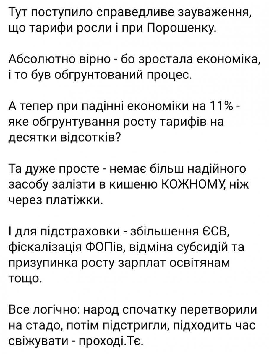 Screenshot_2020-12-29-08-19-14-739_com.facebook.katana.jpg