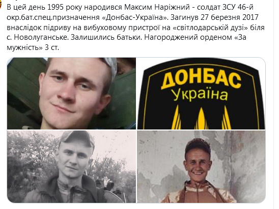 Screenshot_2020-12-29 Гольмівський в Броварах ( UkropHattab) Твиттер.png