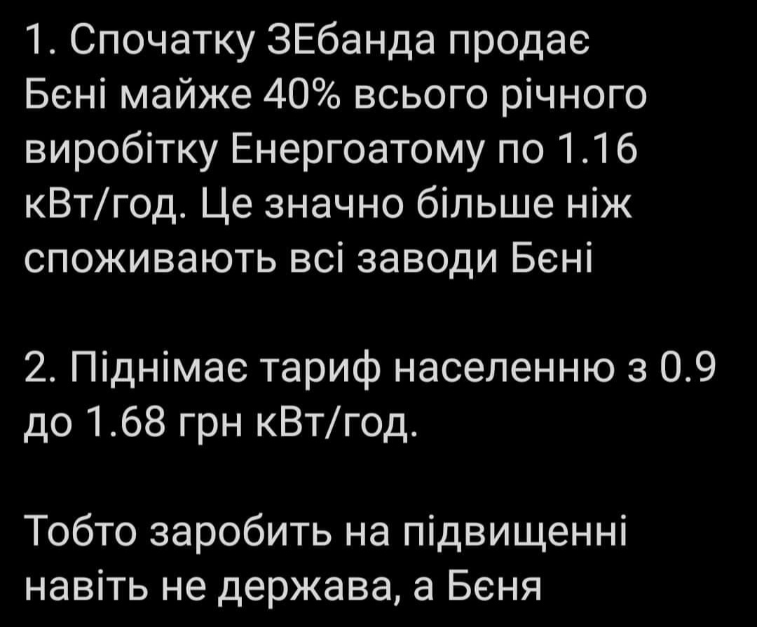 Screenshot_2020-12-30-09-42-21-083_com.facebook.katana.jpg