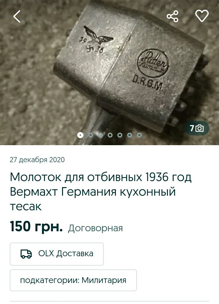 Screenshot_2020-12-31-18-46-46-404-1.jpg