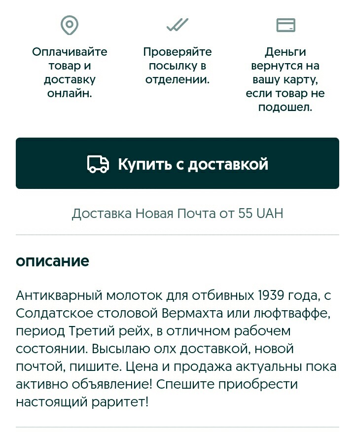 Screenshot_2020-12-31-18-47-55-626-1.jpg