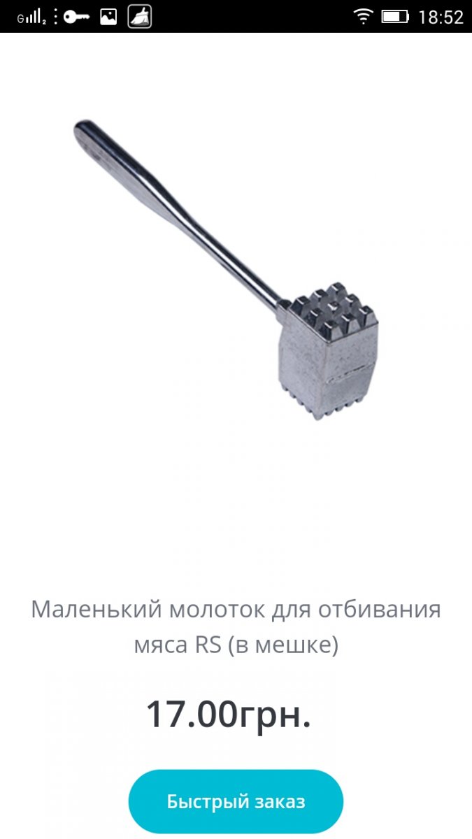 Screenshot_2020-12-31-18-52-39-172.jpeg