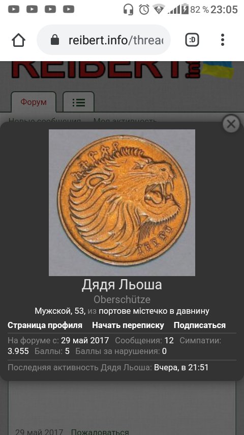 Screenshot_20200126-230514.png