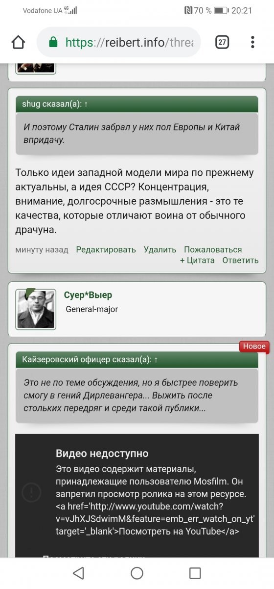 Screenshot_20200303_202115_com.android.chrome.jpg