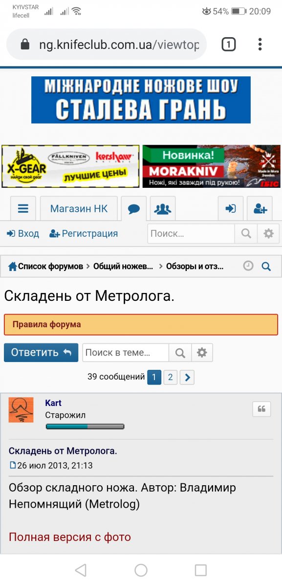 Screenshot_20200315_200920_com.android.chrome.jpg