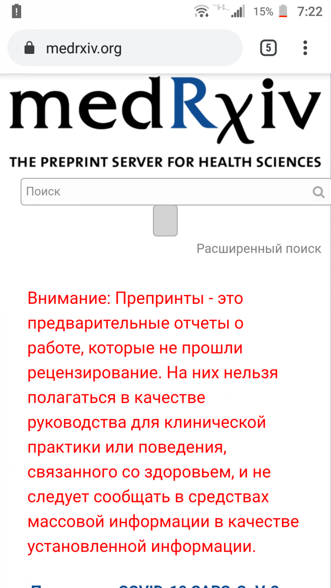 Screenshot_20200318-072250.png