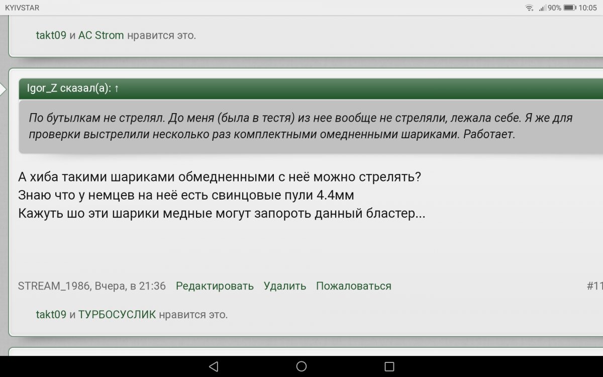 Screenshot_20200319-100543.jpg