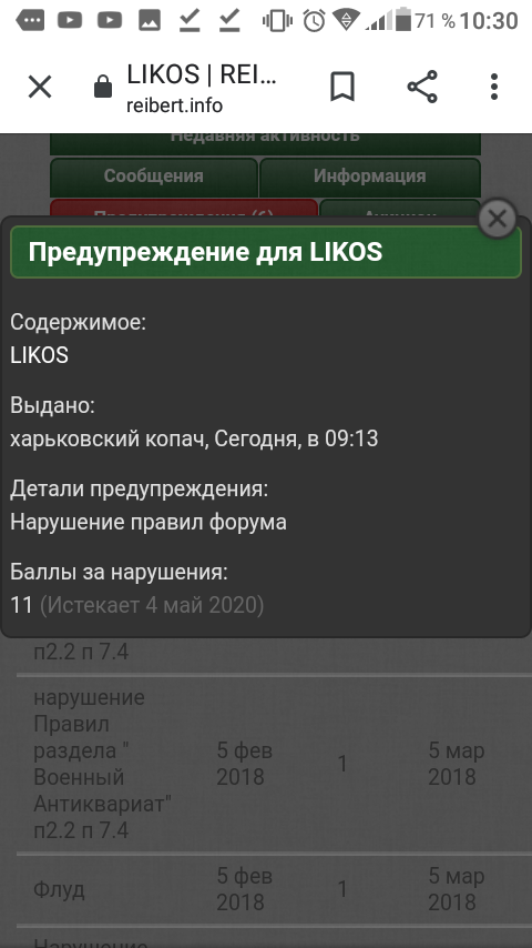 Screenshot_20200404-103002.png