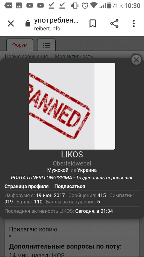 Screenshot_20200404-103017.png