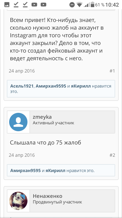 Screenshot_20200406-104255.png