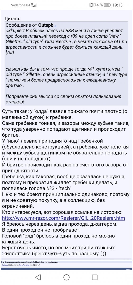 Screenshot_20200406_191303_com.android.chrome.jpg