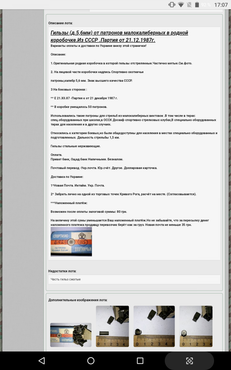 Screenshot_20200411-170741.png