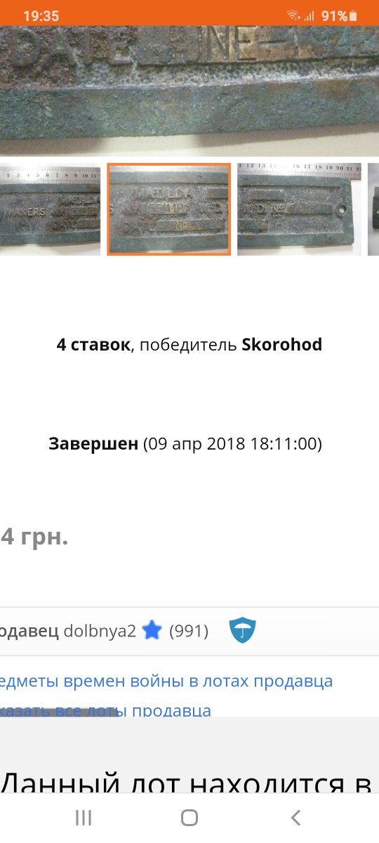 Screenshot_20200412-193507_Chrome.jpg