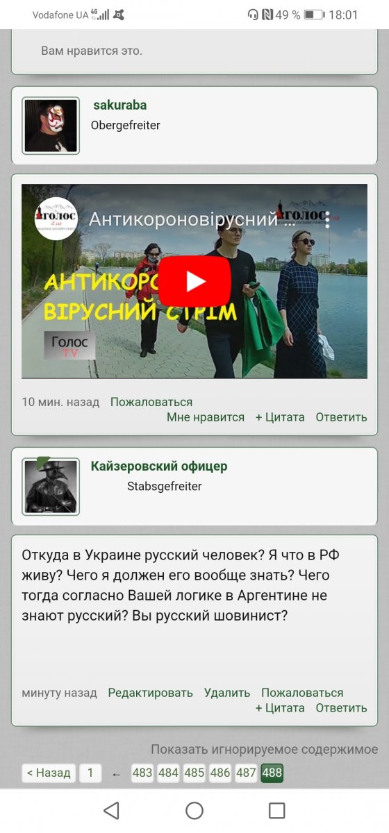 Screenshot_20200429_180145_com.android.chrome.jpg