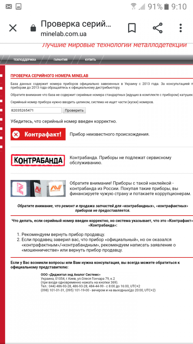 Screenshot_20200608-091059.png