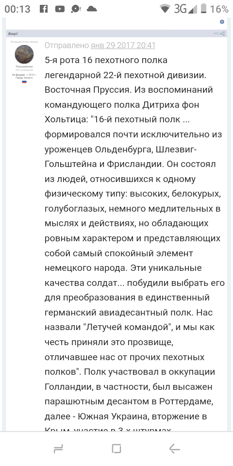 Screenshot_20200704-001337.png
