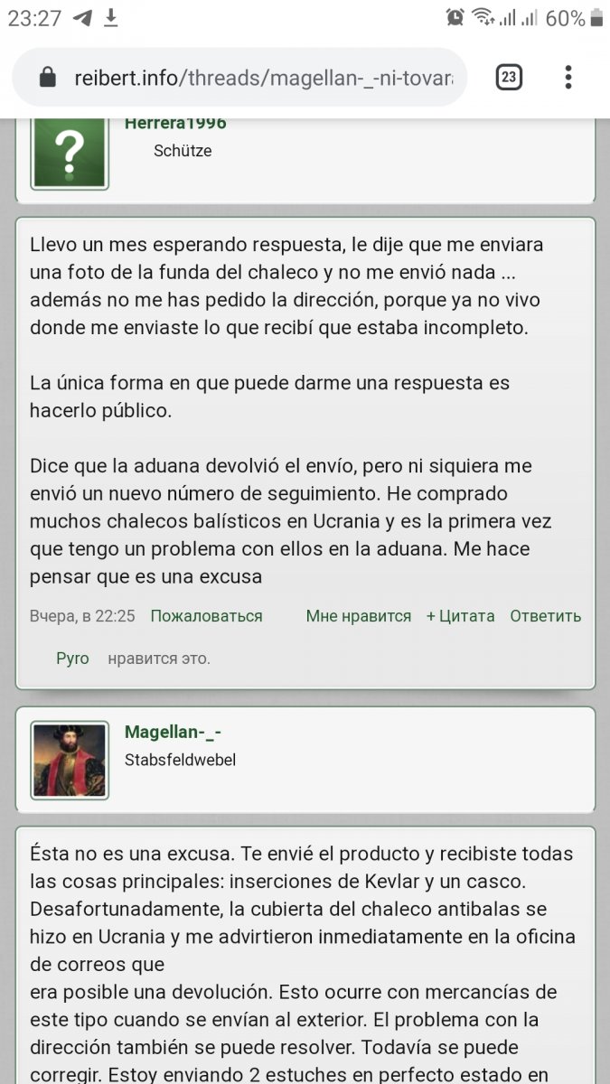 Screenshot_20200825-232707_Chrome.jpg